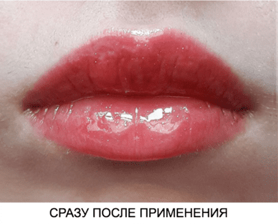 Блеск для губ INFRACYTE LUSCIOUS LIPS ARE YOU RED-DY?