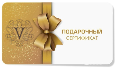 Подарочный сертификат Dr.Vranjes, номиналом 5000